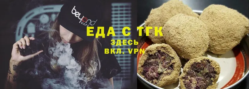 Cannafood конопля  цена   Бийск 