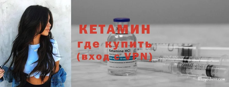 КЕТАМИН ketamine  Бийск 