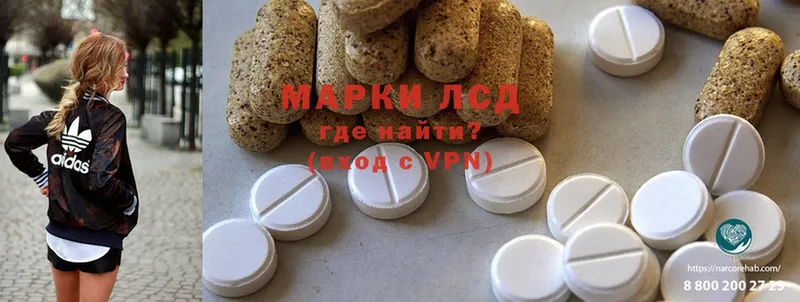 где можно купить   Бийск  ЛСД экстази ecstasy 