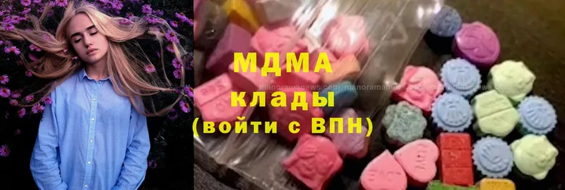 МДМА Molly  Бийск 